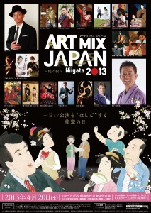 20130402AMJ