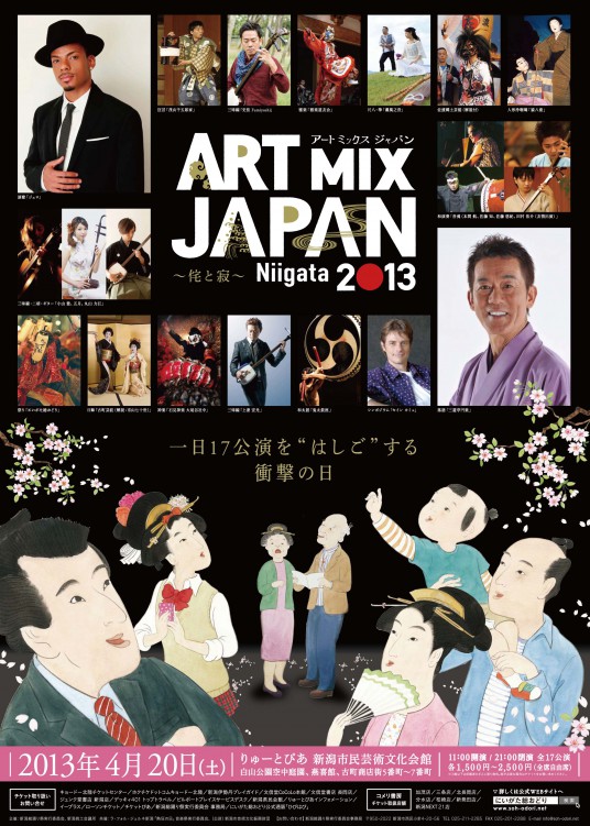 20130402AMJ