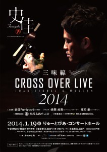 f_flyer-1