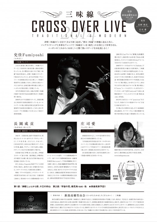 f_flyer-2