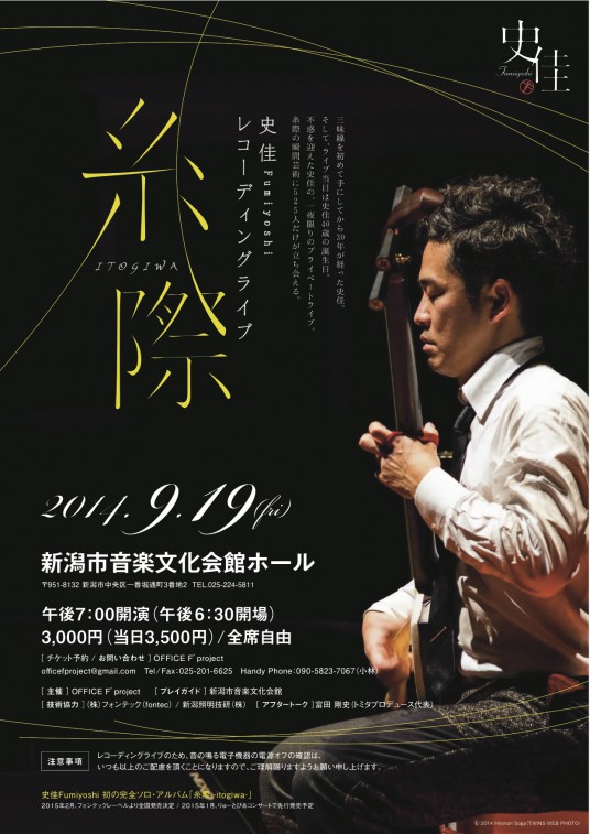 itogiwa1