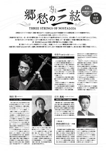 f2015_裏面