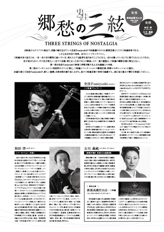 f2015_裏面