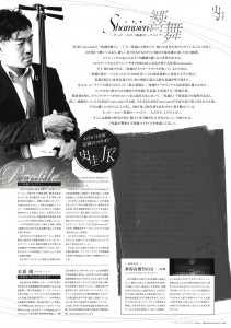 1019_チラシ裏面