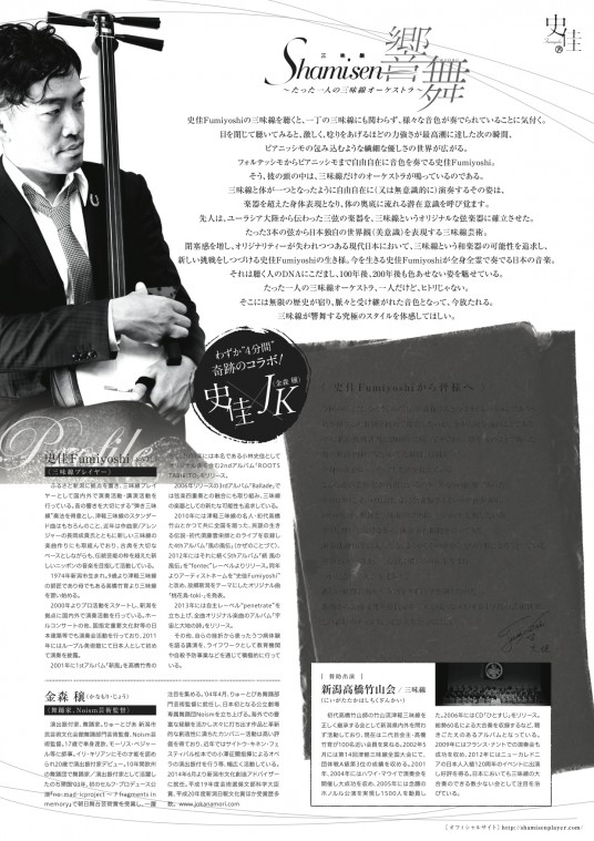 1019_チラシ裏面