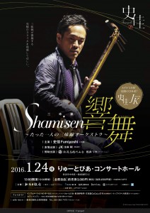 1016_チラシ表面