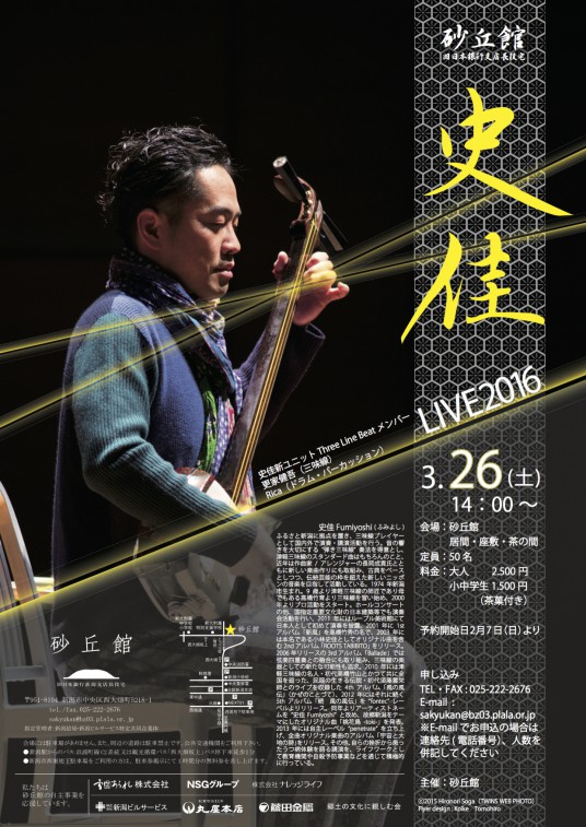 20160105