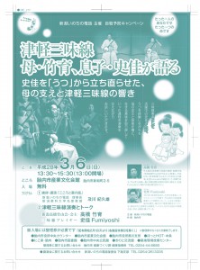 いのちの電話胎内