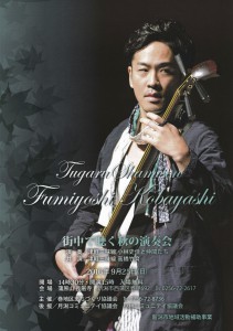 maki0925
