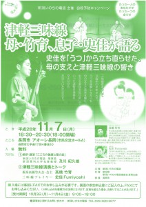 ???? ナーチラシ161107