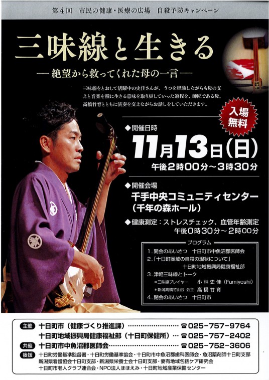 DOC161020-20161020165705