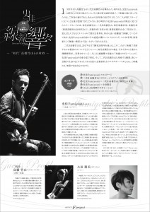 1007_f2017flyer_2