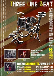 tlb_tokyo2017_a
