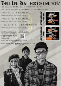 tlb_tokyo2017_b