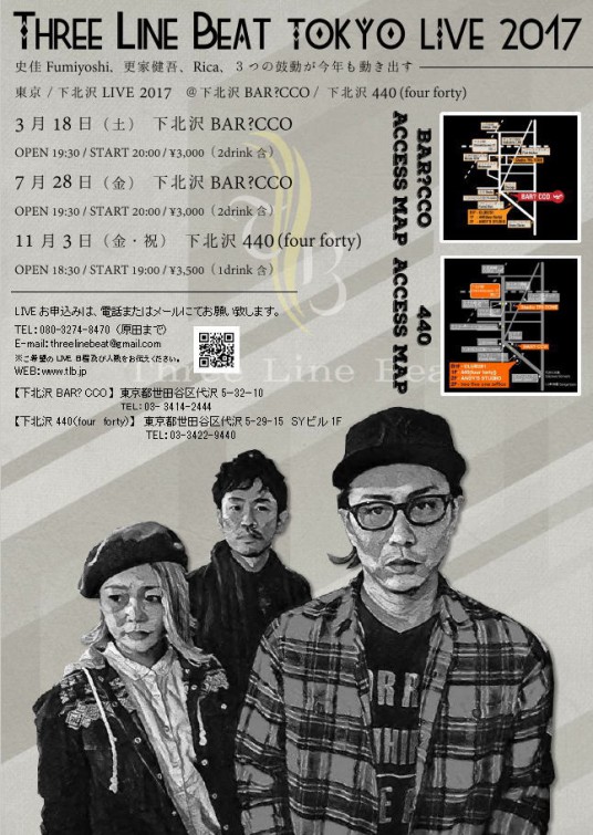 tlb_tokyo2017_b