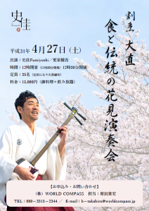 大直1