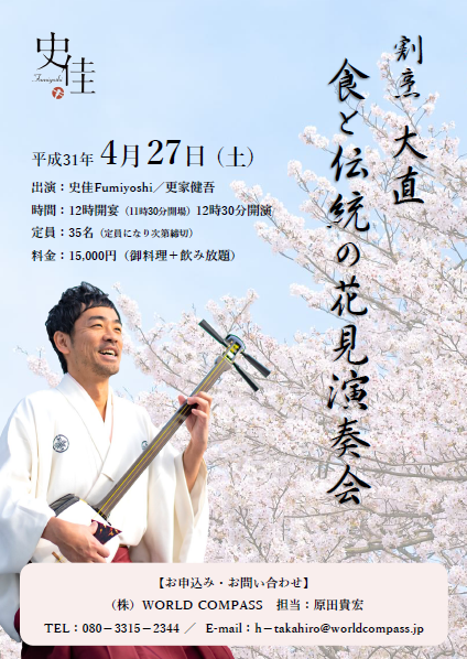 大直1