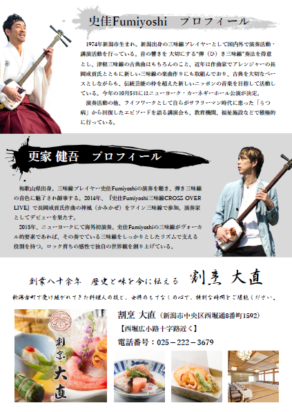 大直2