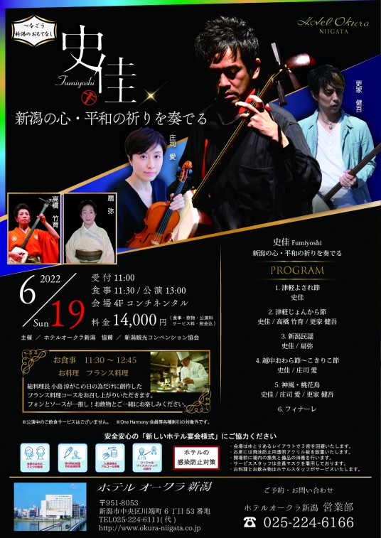 omote
