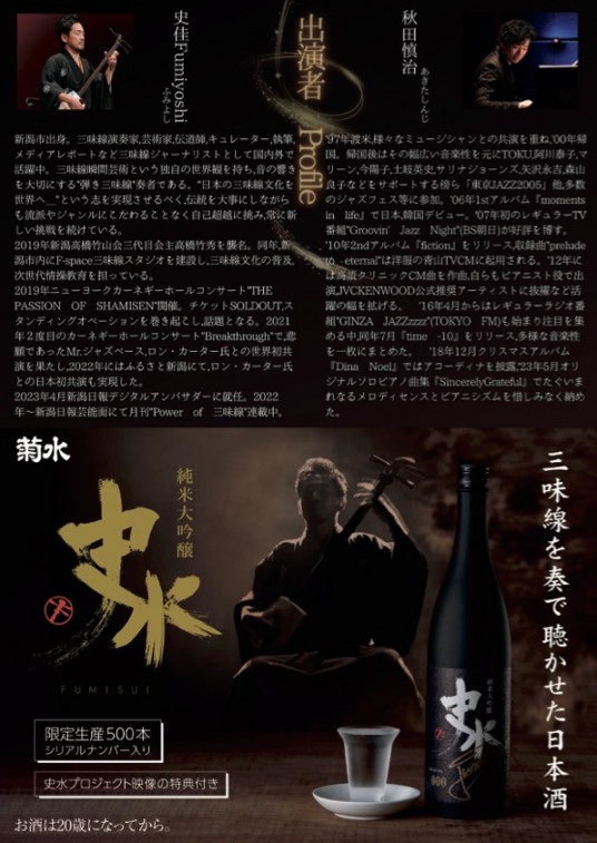 0709ppff-uraフライヤー
